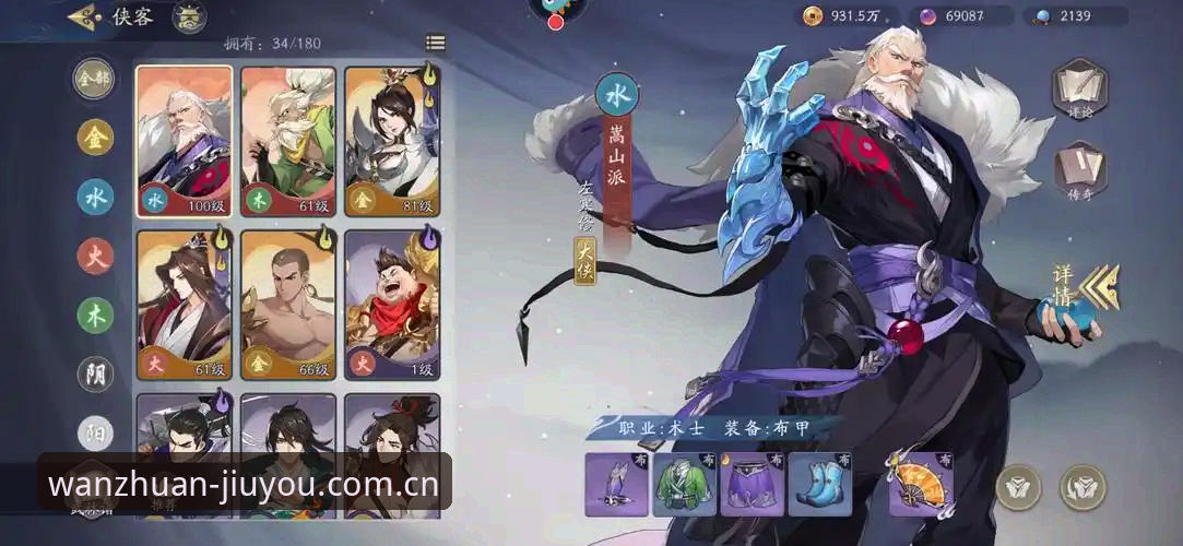 老玩家实战经验：九游攻略更新后的避坑操作，错过就是白刷